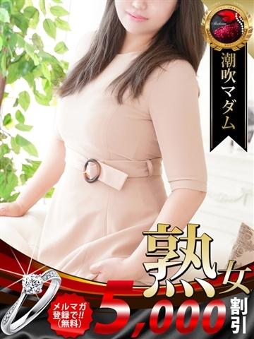 永作 博美（40歳） デリヘル熟女・人妻マダム宮殿 名古屋
