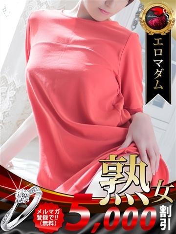 日高 奈留美（45歳） デリヘル熟女・人妻マダム宮殿 名古屋