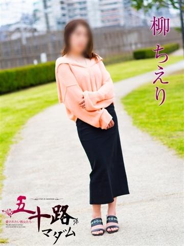 柳ちえり（42歳） 五十路マダムエクスプレス船橋店(カサブランカグループ)