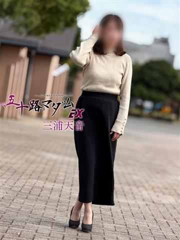 三浦天音（42歳）