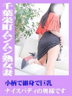 美央（45歳） 千葉栄町ムンムン熟女妻