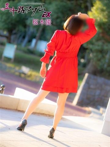 桜木優（54歳） 五十路マダムエクスプレス船橋店(カサブランカグループ)