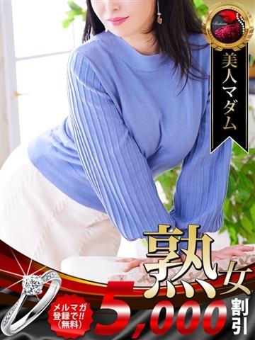 村瀬 美紀（49歳） デリヘル熟女・人妻マダム宮殿 名古屋