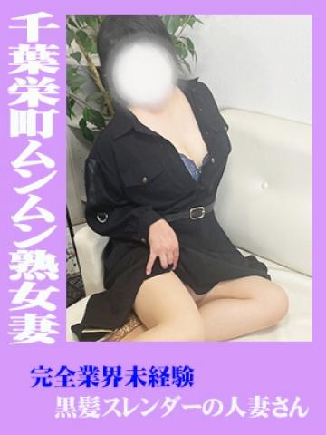 里美（32歳）