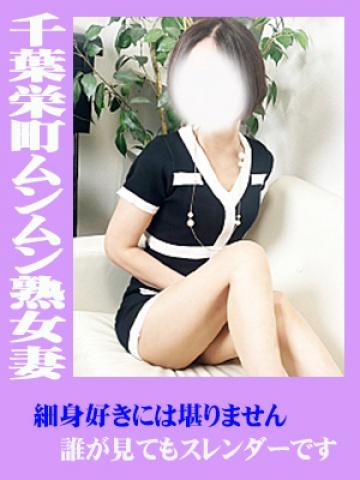 正美（47歳）