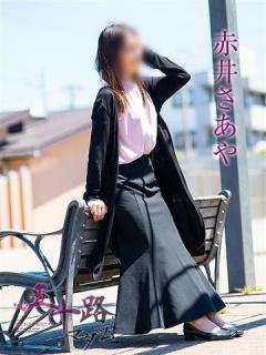 赤井さあや（48歳） 五十路マダムエクスプレス船橋店(カサブランカグループ)