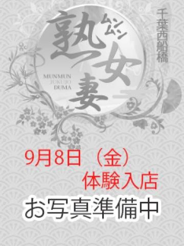 凛（30歳）
