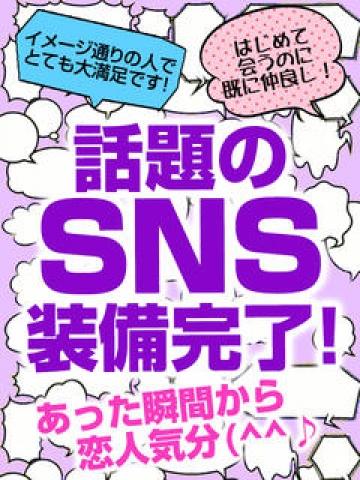2人だめの密談。。（30歳）