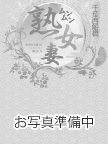 麻美（42歳）