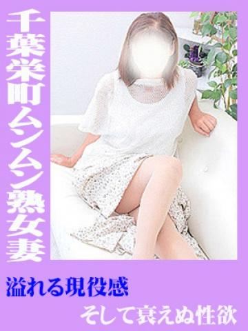 京香（48歳）