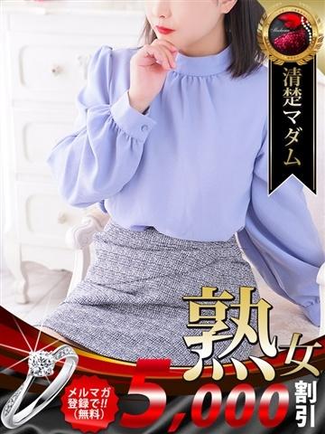 濱田 マリ（50歳） デリヘル熟女・人妻マダム宮殿 名古屋