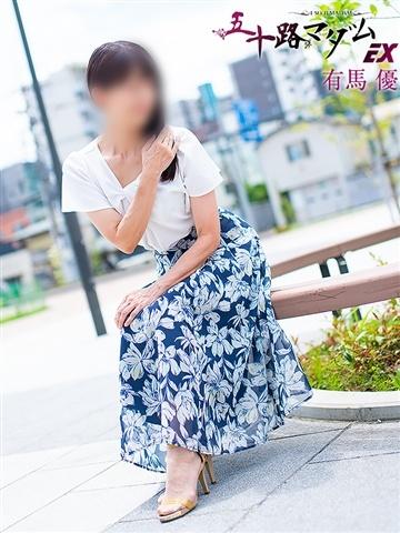 有馬優（56歳） 五十路マダムエクスプレス船橋店(カサブランカグループ)