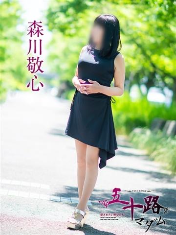 森川敬心（55歳）