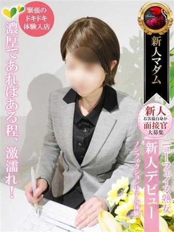 宮崎 美子（50歳） デリヘル熟女・人妻マダム宮殿 名古屋