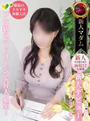荒井 由実（48歳） デリヘル熟女・人妻マダム宮殿 名古屋