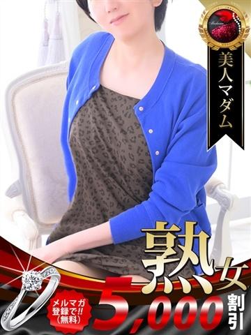 桑田 靖子（45歳） デリヘル熟女・人妻マダム宮殿 名古屋