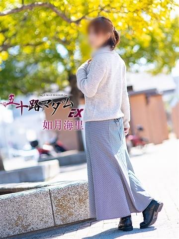 如月海里（41歳） 五十路マダムエクスプレス船橋店(カサブランカグループ)
