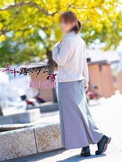 如月海里（41歳） 五十路マダムエクスプレス船橋店(カサブランカグループ)