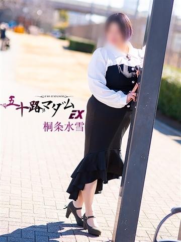 桐条水雪（41歳） 五十路マダムエクスプレス船橋店(カサブランカグループ)