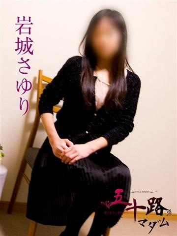 岩城さゆり（65歳）