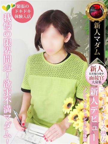 草刈 民代（53歳） デリヘル熟女・人妻マダム宮殿 名古屋
