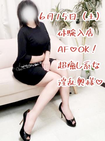 小百合（38歳）
