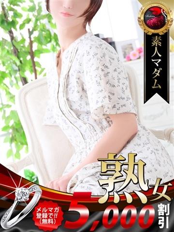 畑野 ひろ子（44歳） デリヘル熟女・人妻マダム宮殿 名古屋