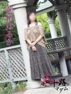 前田はるか（41歳） 五十路マダム新潟店(カサブランカグループ)