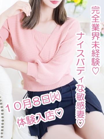 光里（30歳）