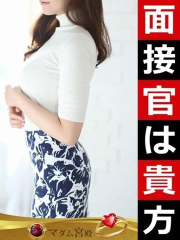 新田 惠利（51歳） デリヘル熟女・人妻マダム宮殿 名古屋