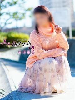 中井亜美（51歳） 五十路マダムエクスプレス船橋店(カサブランカグループ)
