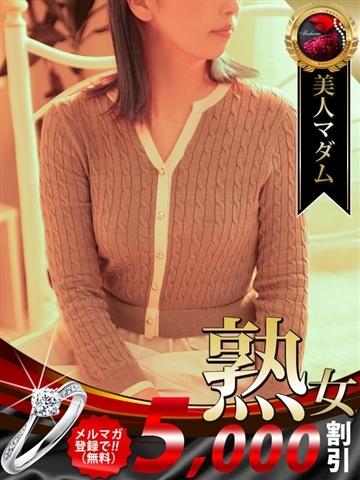 成嶋 瞳子 デリヘル熟女・人妻マダム宮殿 名古屋