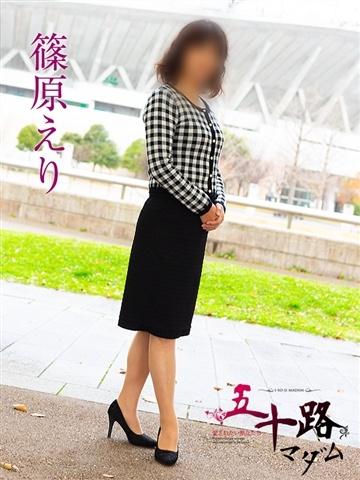 篠原えり（56歳） 五十路マダム新潟店(カサブランカグループ)