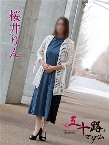 桜井りん（42歳） 五十路マダム新潟店(カサブランカグループ)