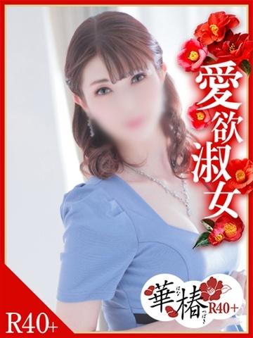 かなめ