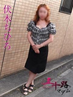 伏木ちひろ（50歳） 五十路マダムエクスプレス船橋店(カサブランカグループ)