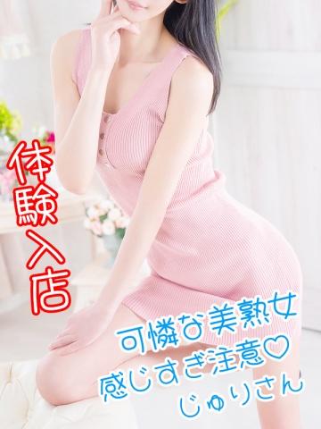 樹里（42歳）