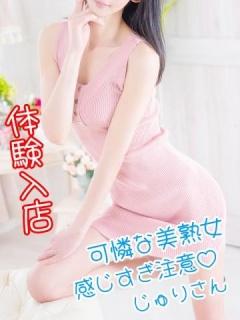 樹里（42歳） 西船橋 ムンムン熟女妻