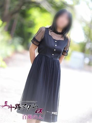 百瀬のん（49歳） 五十路マダムエクスプレス船橋店(カサブランカグループ)