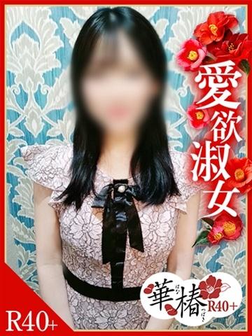 あん（41歳）