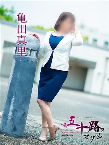 亀田真理（49歳） 五十路マダム津山店