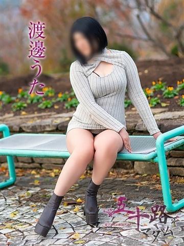 渡邊うた（34歳）