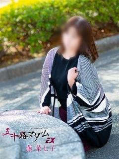 藤菜七子（55歳） 五十路マダムエクスプレス船橋店(カサブランカグループ)