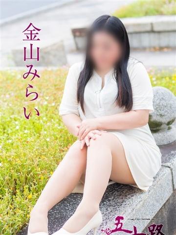 金山みらい（46歳） 五十路マダムエクスプレス船橋店(カサブランカグループ)