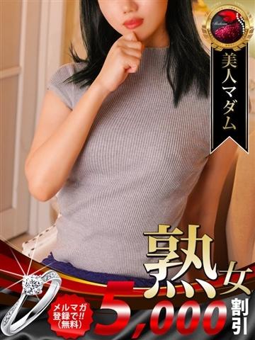 岡田 奈々 デリヘル熟女・人妻マダム宮殿 名古屋
