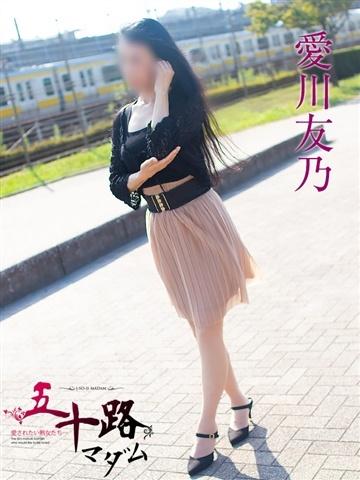 愛川友乃（55歳）