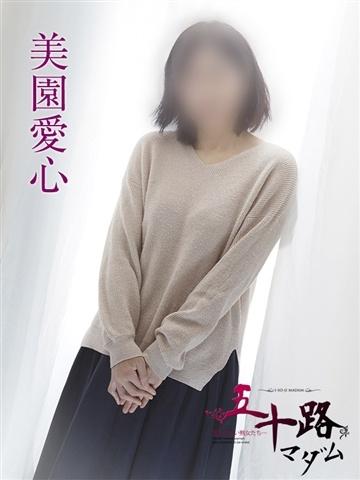 美園愛心（49歳） 五十路マダムエクスプレス船橋店(カサブランカグループ)