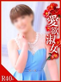 あい（40歳） 華椿R40+