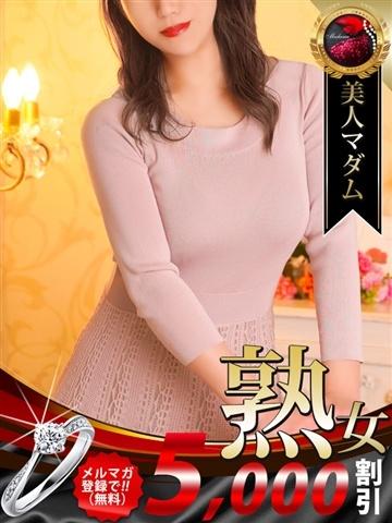 映美 くらら（44歳） デリヘル熟女・人妻マダム宮殿 名古屋