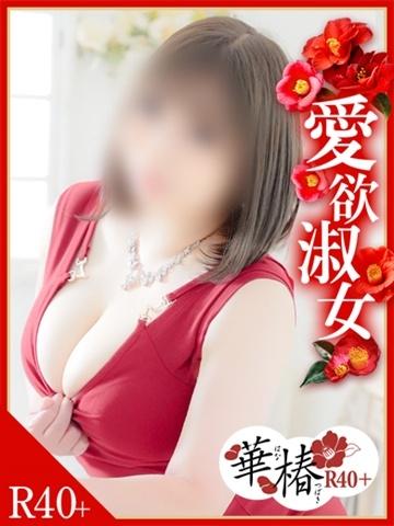 あかり（42歳）